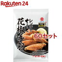 楽天楽天24ヒガシマル レンジでちょっと 花椒手羽調味料（2袋入*60セット）【ヒガシマル】