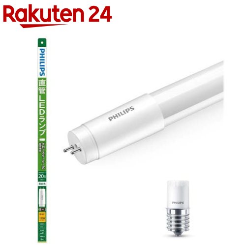 お店TOP＞家電＞電球・蛍光灯＞LED電球＞LED電球＞Philips(フィリップス) グロー式専用直管LEDランプ 20形 昼白色 LDF20N／8／11／1P (1本)【Philips(フィリップス) グロー式専用直管LEDランプ 20形 昼白色 LDF20N／8／11／1Pの商品詳細】★家庭向けに最適なグロー式●家庭で非常に普及しているグロー式に絞ることで、安全・安心・安価なLED化を実現します★適切な仕様の選定●キッチンでの手元作業を念頭に、家庭で求められる適切な明るさレベルを選定しています★業務用と同じ設計●年間100万本以上の出荷実績がある業務用商品と同じ設計です。●使用時間が長いオフィスや病院で評価されている商品であり、ご家庭で安心してご使用いただけます。★長寿命・長期保証●業界標準よりも長い42000時間の光源寿命設計で、5年間の製品保証が付帯しています。【規格概要】光源色：昼白色(5000K)口金：G13定格ランプ光束：1150lm消費電力：8.0W定格寿命：42000時間保証期間：5年【発売元、製造元、輸入元又は販売元】シグニファイジャパンリニューアルに伴い、パッケージ・内容等予告なく変更する場合がございます。予めご了承ください。シグニファイジャパン東京都品川区西五反田7丁目9-5 SGテラス8F050-5577-9379広告文責：楽天グループ株式会社電話：050-5577-5043[照明器具]