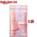 ピッタ マスク レギュラー パステル(15枚入(3枚3色入 5袋セット))【ピッタ マスク(PITTA MASK)】