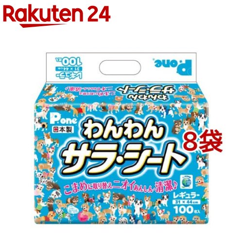 P・ワン わんわんサラ・シート レギュラー(100枚入*8コセット)【P・ワン(P・one)】