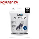 犬用ベッツウェア デニム 女の子用インディゴM(1枚)【Vet's Labo】