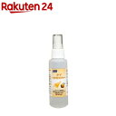 サイペット ゆずセラミドスプレー(100ml)【CYPET(サイペット)】(4)