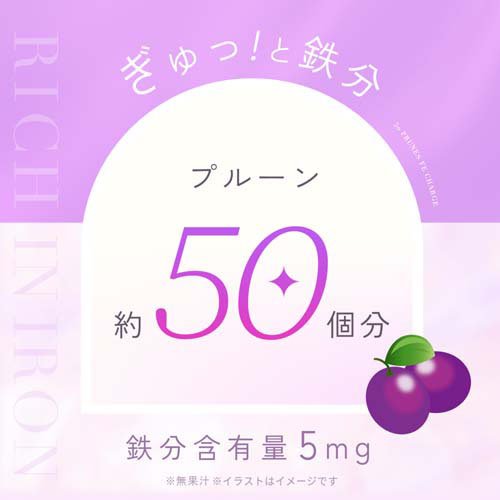 チョコラBB Feチャージ ケース(50ml*50本入)【チョコラBB】