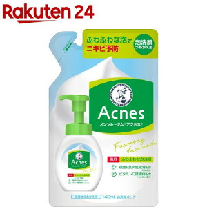 メンソレータム アクネス 薬用ふわふわな泡洗顔 つめかえ用(140ml)【アクネス】[洗顔料 肌荒れ ニキビ 毛穴 泡 アクネ菌 殺菌]