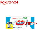 ピジョン トイレに流せるおしりナップ ふんわり厚手(72枚入 2個パック 3セット)【おしりナップ】