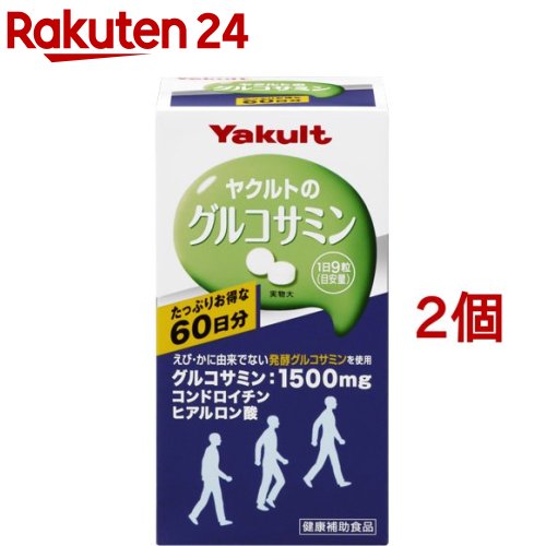 お店TOP＞健康食品＞サプリメント＞グルコサミン・コンドロイチン＞植物性グルコサミン＞ヤクルト グルコサミン (540粒*2コセット)【ヤクルト グルコサミンの商品詳細】●エビ・カニ由来ではないグルコサミンを使用しておりますので、アレルギーの方も安心です。●1日当たり、グルコサミン1500mg、コンドロイチン40mg、ヒアルロン酸0.5mg配合●540粒です。【召し上がり方】・栄養補助食品として、1日あたり9粒を目安に、水等でお召し上がり下さい。【ヤクルト グルコサミンの原材料】還元パラチノース、デキストリン、鮫軟骨抽出物、グルコサミン、セルロース、ステアリン酸Ca、ヒアルロン酸【栄養成分】(9粒あたり)熱量・・・9kcaLたんぱく質・・・0.62g脂質・・・0.03g炭水化物・・・1.6gナトリウム・・・4.5mgグルコサミン・・・1500mgコンドロイチン・・・40mgヒアルロン酸・・・0.50mg【注意事項】・開封後はお早めにお召し上がり下さい。・色調等が異なる場合がありますが、品質には問題ありません。・妊娠、授乳中の方および薬剤を処方されている方は、念のため医師にご相談下さい。・体質によりまれに身体に合わない場合があります。その場合は使用を中止して下さい。・乳幼児の手の届かない所に保管して下さい。・食べすぎあるいは体質・体調により、おなかがゆるくなる場合があります。【原産国】日本【ブランド】ヤクルト【発売元、製造元、輸入元又は販売元】ヤクルトヘルスフーズ※説明文は単品の内容です。リニューアルに伴い、パッケージ・内容等予告なく変更する場合がございます。予めご了承ください。・単品JAN：4961507111643ヤクルトヘルスフーズ872-1105 大分県豊後高田市西真玉3499-50120-929-214広告文責：楽天グループ株式会社電話：050-5577-5043[動物性サプリメント/ブランド：ヤクルト/]