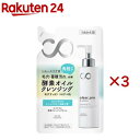 ソフティモ クリアプロ 酵素クレンジングオイル 詰替(160ml×3セット)【ソフティモ】