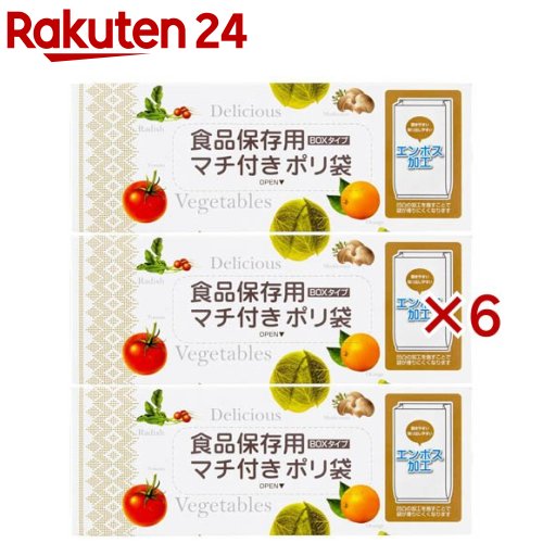 アドグッド ART150 食品保存用マチ付きポリ袋(3個パック×6セット(1個150枚入))【アドグッド】