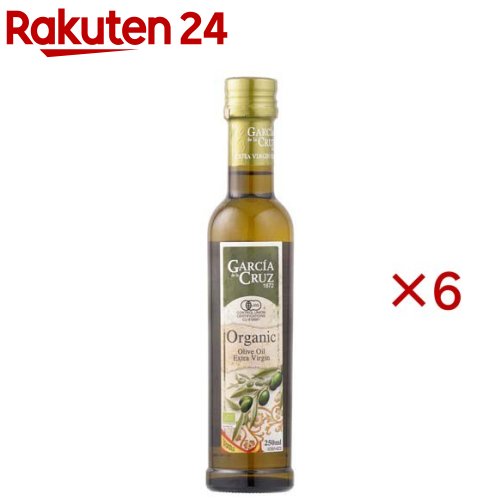 お店TOP＞フード＞調味料・油＞食用油＞オリーブオイル＞ガルシア オーガニック エクストラバージン オリーブオイル 瓶 (250ml×6セット)商品区分：有機JAS認定【ガルシア オーガニック エクストラバージン オリーブオイル 瓶の商品詳細】★商品紹介●有機JAS認証を取得したメーカー自社農園や近隣の契約農園で栽培されたスペイン産オリーブの実だけを使用した有機エクストラバージンオリーブオイル。●品種はピクアル種、オヒブランカ種、コルニカブラ種、アルベキーナ種の4つをブレンドしています。●その中でも、フルーティな香りと味わいが特徴のアルベキーナ種の比率を高める事で、香り豊かでまろやかな味わいのエキストラバージンオリーブオイルに仕上げました(※ブレンド比率や品種は、収穫年や充填時の風味等の傾向により変動します)。●加熱用として揚げ物に使ったり、生食用としてパンに付けたりサラダのドレッシングにお使い頂くなど、色々な食べ方をお楽しみ下さい。★品質へのこだわり●オリーブオイルは、オリーブの実が木から落ちた瞬間から搾油するまでの時間が短いほど酸度が低いオイルとなります。●IOC(国際オリーブ協会)の定めるエクストラバージンの規定である0.8％よりも更に低い酸度0.5％の品質をクリアしたオイルのみを使用しています。また、オイルは27度以下の低温で抽出。●熱による劣化を抑え、よりフレッシュな状態をキープしています。●オリーブ農家としての、長年の経験とノウハウを持ったガルシア社だからこそできる、オレイン酸、ポリフェノールを豊富に含んだ「新鮮」にこだわったオーガニックオリーブオイルです。★会社・ブランド紹介●ガルシア・デ・ラ・クルス社(Garcia DE LA cruz)は、世界有数のオリーブ生産国であるスペインにあります。●1872年の創業以降、5世代にわたり広大なオリーブ畑を所有し、農家としてオリーブを栽培しています。●「オリーブ農家がつくる、こだわりのオリーブオイル」をコンセプトに、農家として長年の経験や豊富な知識をもとに、こだわりの味を実現しています。●販売総代理店である富永貿易は、豊かな食を支える企業として、社会から必要とされる存在を目指し、すべての関係者に「安心」と「幸せ」を提供します。【召し上がり方】加熱用として揚げ物に使ったり、生食用としてパンに付けたりサラダのドレッシングにお使い頂くなど、色々な食べ方をお楽しみ下さい。【品名・名称】有機食用オリーブ油【ガルシア オーガニック エクストラバージン オリーブオイル 瓶の原材料】有機食用オリーブ油【栄養成分】大さじ1杯(14g)あたり熱量：126kcal、たんぱく質：0g、脂質：14g、炭水化物：0g、食塩相当量：0g、オレイン酸：10gこの表示値は目安です【規格概要】瓶【保存方法】直射日光を避け、常温で保存してください。【原産国】スペイン【ブランド】ガルシア・デ・ラ・クルス【発売元、製造元、輸入元又は販売元】富永貿易※説明文は単品の内容です。リニューアルに伴い、パッケージ・内容等予告なく変更する場合がございます。予めご了承ください。・単品JAN：8437005656499富永貿易651-0087 兵庫県神戸市中央区御幸通5-1-21078-232-8615広告文責：楽天グループ株式会社電話：050-5577-5043[食用油/ブランド：ガルシア・デ・ラ・クルス/]