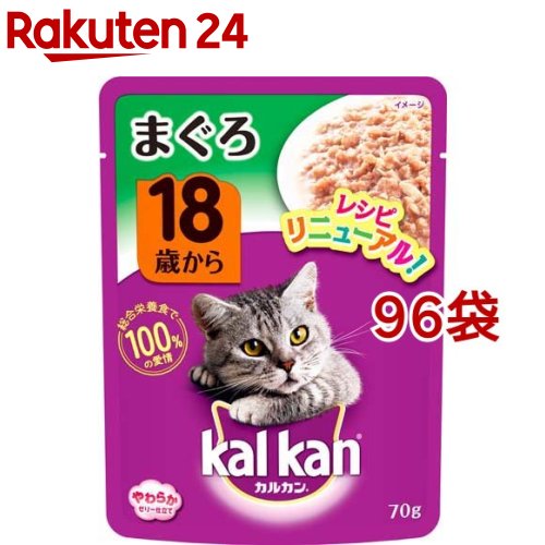 カルカン パウチ まぐろ ゼリー仕立て 18歳から(70g*96袋セット)【m3ad】【dalc_kalkan】【カルカン(kal kan)】[キャットフード]