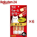 CIAO ちゅ〜るゼリー まぐろ(4本入×6セット(1本15g))【チャオシリーズ(CIAO)】