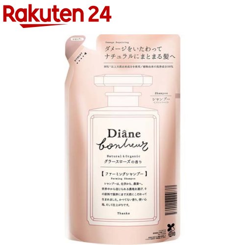 ダイアンボヌール ダメージリペア シャンプー 詰め替え グラースローズの香り(400ml)