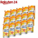 ハミング消臭実感 オレンジ&フラワーの香り つめかえ用 梱販売(370ml×15個)【ハミング】