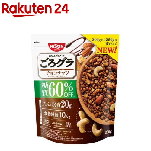 全国お取り寄せグルメ食品ランキング[シリアル(31～60位)]第39位