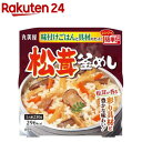 丸美屋 松茸釜めし 味付けごはん付き(230g*6個)【丸美屋】