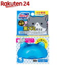 ネコ型ブルーレットおくだけ 除菌 きれいニャ感じのするミントの香り つけ替用(67ml)【ブルーレット】