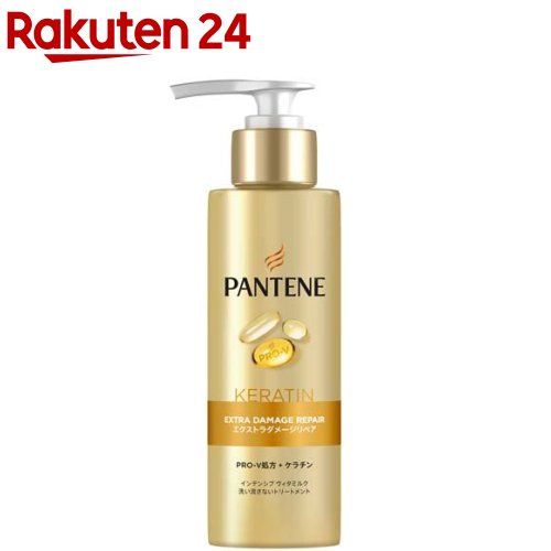 パンテーン エクストラダメージリペア インテンシブヴィタミルク(125ml)【PANTENE(パンテーン)】のサムネイル