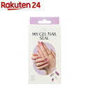 MY GEL NAIL SEAL 02(1Zbg)ylCN[[bgz