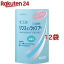 ファーマアクト 弱酸性 薬用 リンスインシャンプー(350ml*12袋セット)【ファーマアクト】