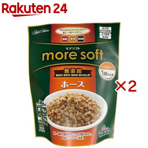 more soft ホース アダルト(500g×2セット)【アドメイト(ADD.MATE)】
