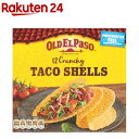 オールドエルパソ タコ・シェル(156g)【オールドエルパソ】