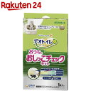 デオトイレ 猫用 おうちでおしっこチェックキット(1セット)【デオトイレ】