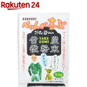 ペット竹炭微粉末(50g)