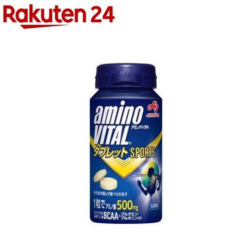 アミノバイタル BCAA アミノ酸 タブレット(120g（標準120粒入）)【イチオシ】【アミノバイタル(AMINO VITAL)】[BCAA bcaa アミノ酸]