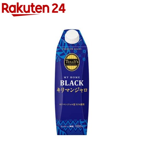 タリーズコーヒー ブラック キリマンジャロ 無糖 キャップ付き 紙パック(1000ml×6本)【TULLY'S COFFEE(タリーズコーヒー)】