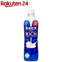 カルピス THE RICH(490ml*24本入)【カルピス】