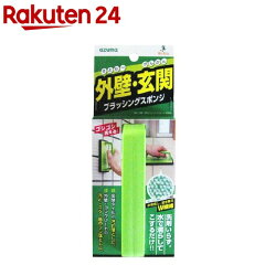 https://thumbnail.image.rakuten.co.jp/@0_mall/rakuten24/cabinet/638/4970190490638.jpg