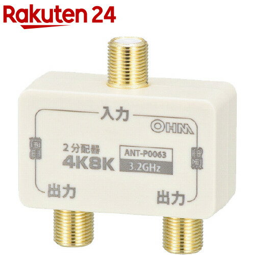 2ʬ۴ üήŷ 4K8Kб ANT-P0063-W(1)OHM