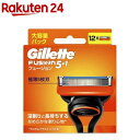 Gillette プログライド 電動タイプ 替刃8コ入