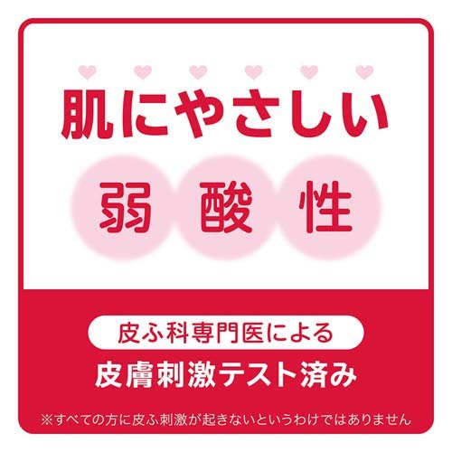 冷えピタ 8時間冷却 子供用(16枚入*3箱セット)【冷えピタ】 3