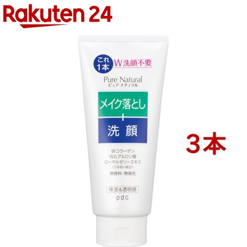 퓨어 내츄럴 클렌징 세안(170g*3개 세트)[퓨어 내츄럴(pdc)][콜라겐 히알루론산 거품 W세안 불요 무향료 무착색]