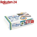 スコッティ ファイン 洗って使えるペーパータオル(40シート*20袋セット)