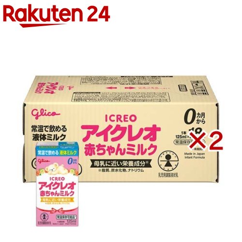 Rakuten