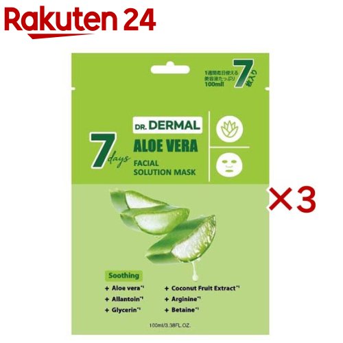 ドクターダーマル 7daysフェイシャルソリューションマスク アロエベラ パック(7枚入り×3セット)