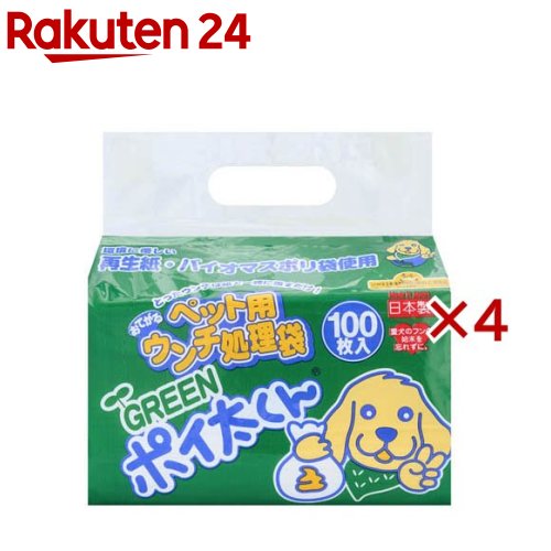 GREENポイ太くん US-100G(100枚入×4セット)【ポイ太くん】