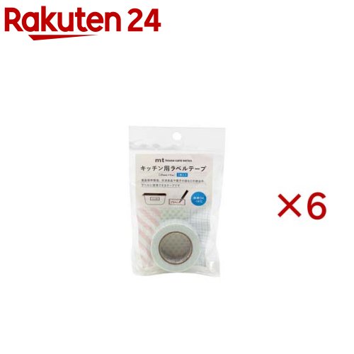 キッチン用ラベルテープ 方眼・ブルー(6セット)【mt masking tape】