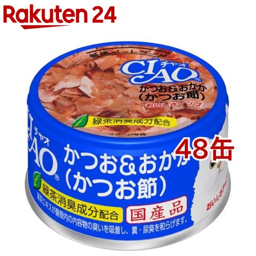 いなば チャオ かつお＆おかか(85g 48缶セット)【チャオシリーズ(CIAO)】