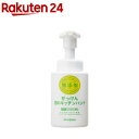 ミヨシ石鹸 無添加 せっけん泡のキッチンハンド(250ml)【ミヨシ無添加シリーズ】