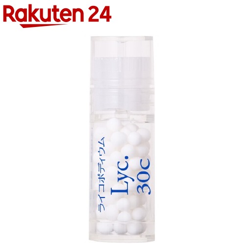 ホメオパシージャパン レメディー Lyc. 30C(2.6g)【ホメオパシージャパンレメディー】