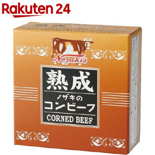 ノザキの熟成コンビーフ(80g)【ノザキ(NOZAKI’S)】[缶詰]
