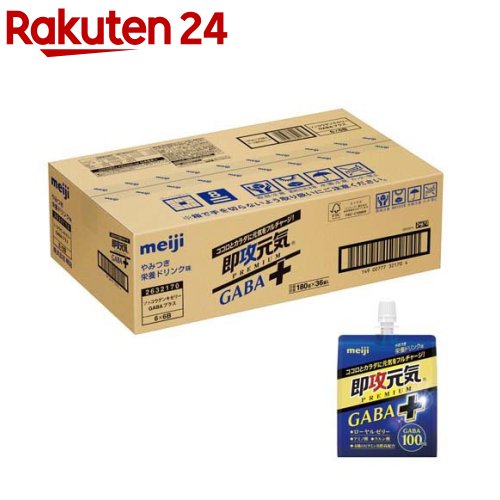 即攻元気ゼリー GABA＋ やみつき栄養ドリンク味 ケース(180g×36個)【即攻元気】