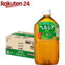キリンビバレッジ キリン ヘルシア緑茶