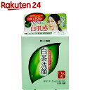 白茶爽 白茶洗顔石鹸(85g)【白茶爽】...
