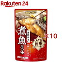 海鮮和菜 煮魚用つゆ(250g×10セット)