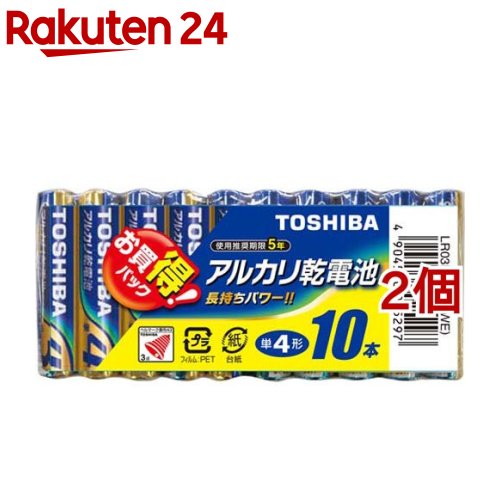 東芝 アルカリ単四形電池 10本パッ