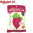 野菜サクッチ 国産さつまいもチップス(19g)